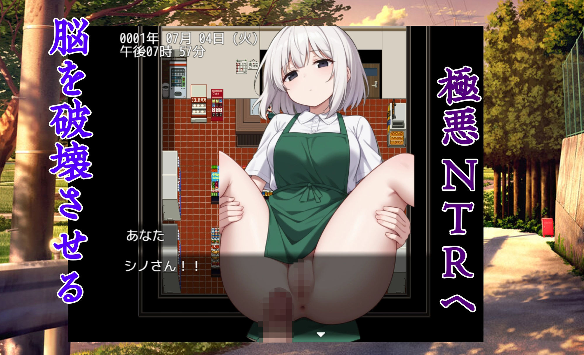 ヨリドコロ ー男系女子との夏の思い出。ー 画像4