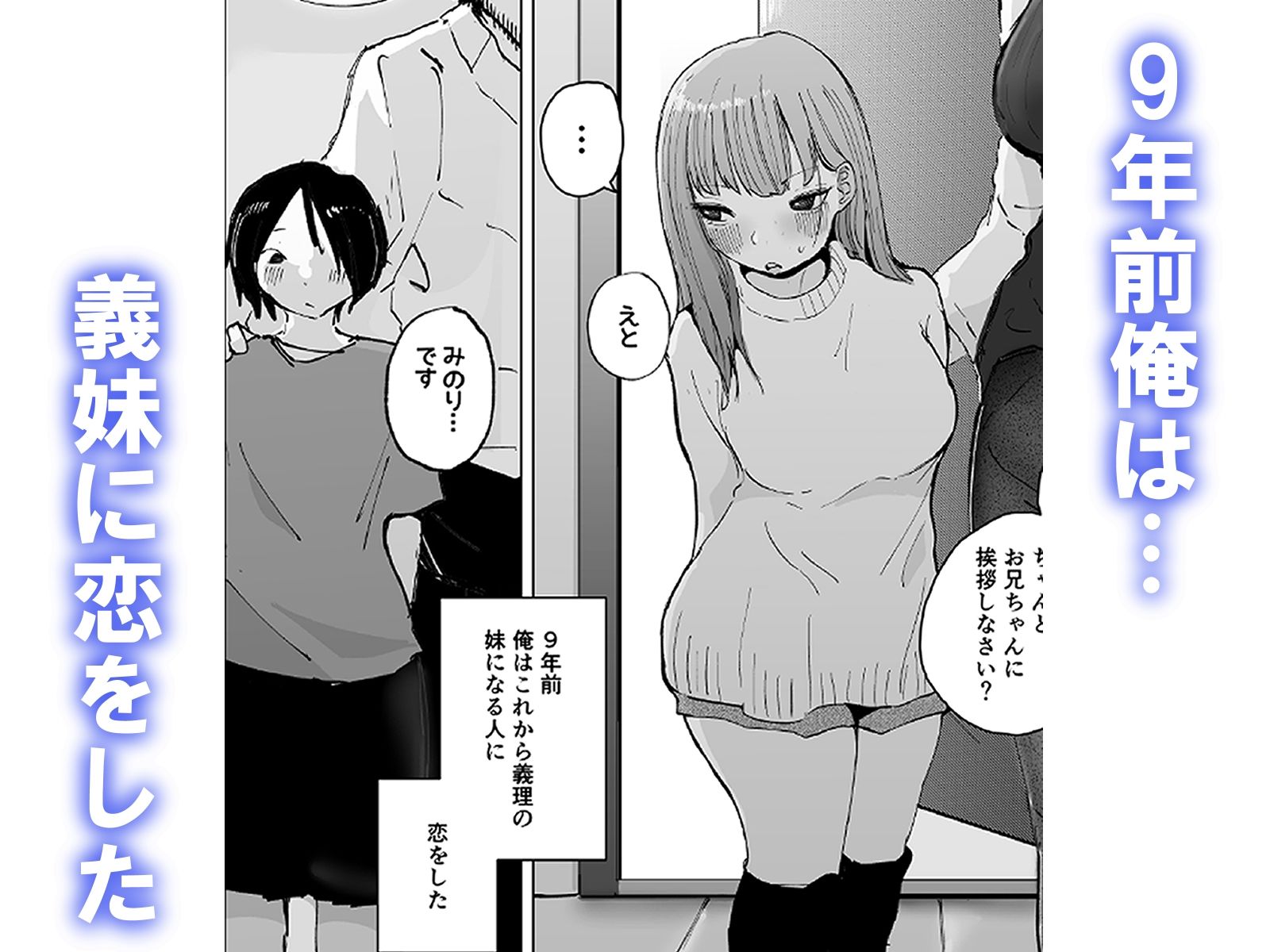 ギリギリイモウト 画像1