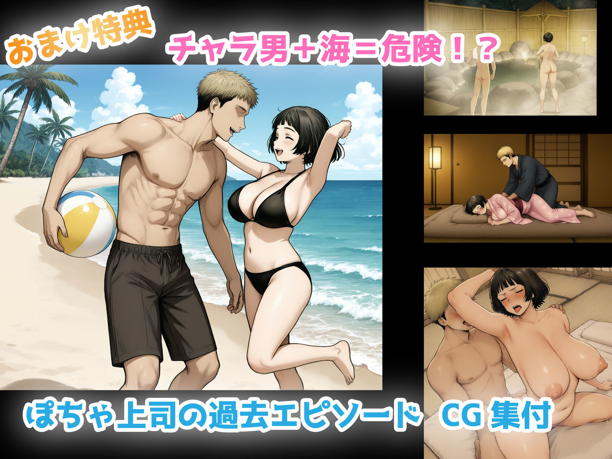 Hしてる時に婚約者の名前を間違えて・・・部下と浮気セックスしちゃうぽちゃ上司(32) 画像8