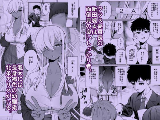 スキだらけのキミは 画像1