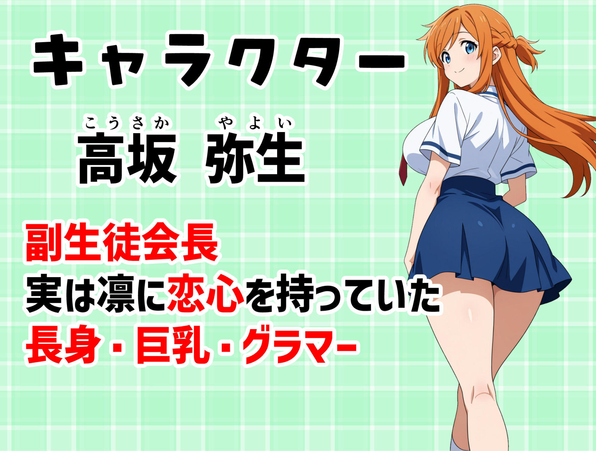 寄生チ〇ポを感染（うつ）されたので後輩と友達をペットにする 画像3