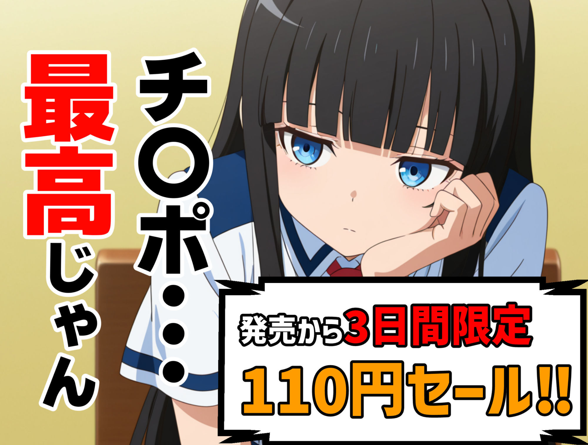 寄生チ〇ポを感染（うつ）されたので後輩と友達をペットにする 画像10