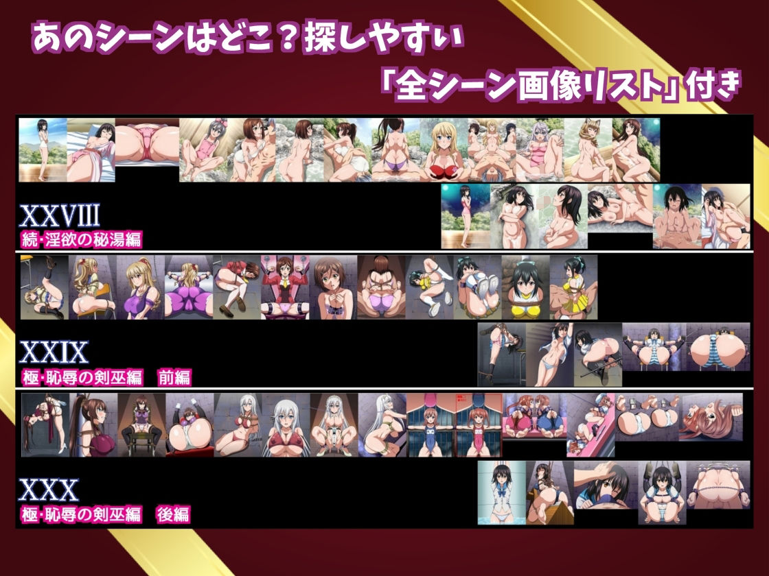 姫〇雪菜とラブラブHするCG集 総集編vol.6 画像7