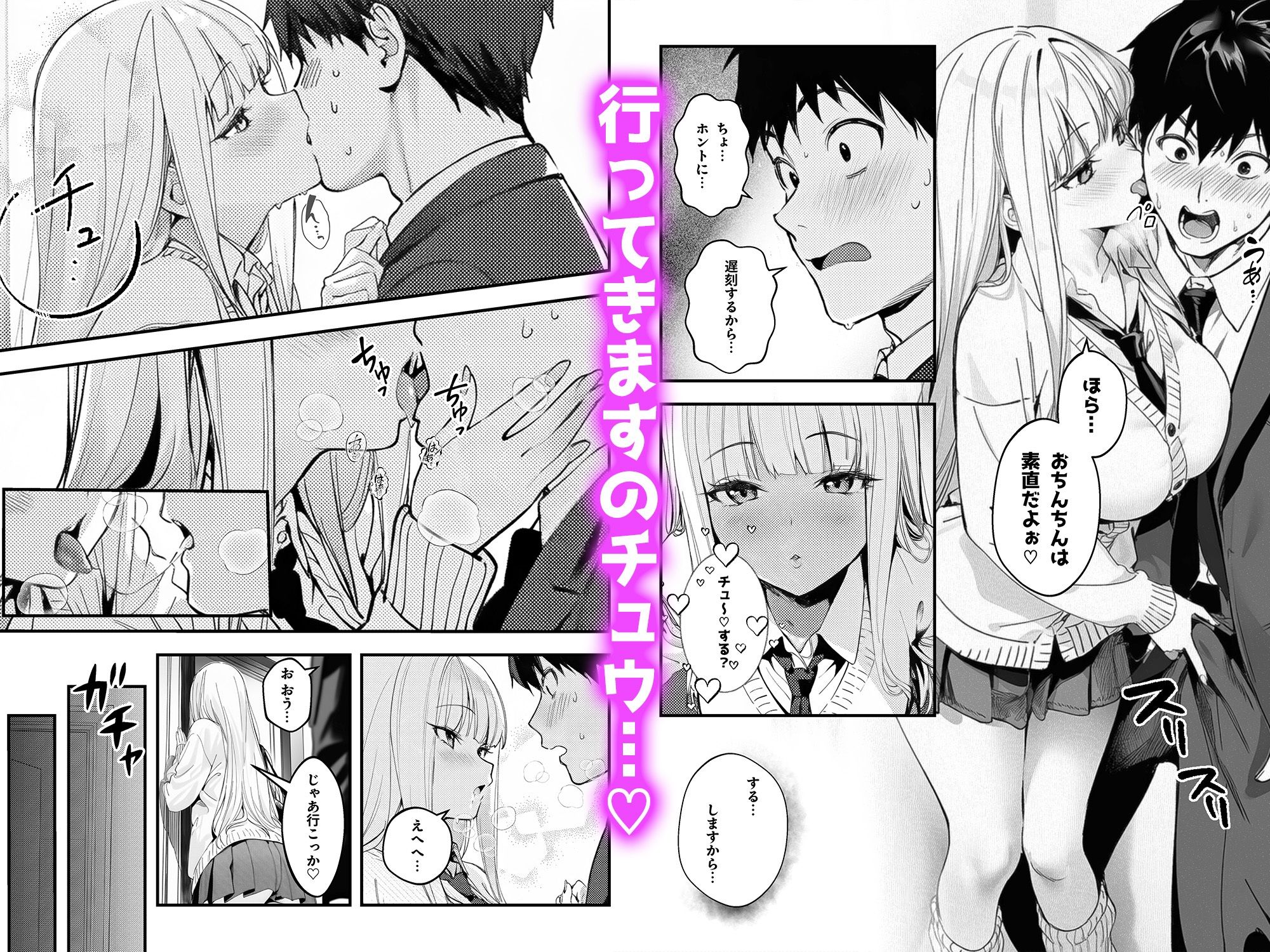 妹、ヤンデレ、射精管理。―――好きって言えたらイかせてあげる（ハート）――― 画像3