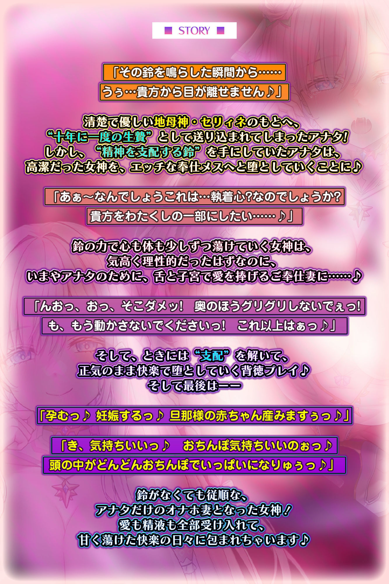 【妊娠希望】清楚女神を精神支配したら媚び尽くす重依存セックスが始まりました。 画像4