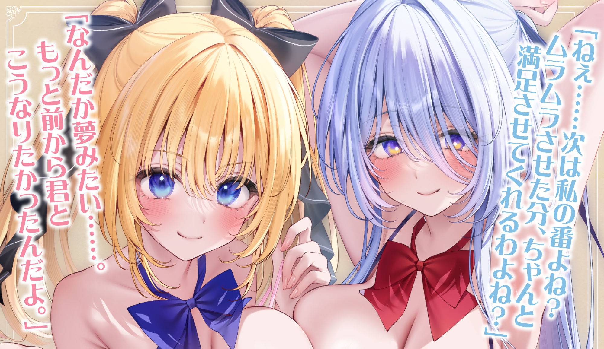 【5周年超特大作品！！】孕ませ教室  〜妊娠率100％の幼馴染JKと婚約者先輩JKの溺愛ハメ比べ逆レ●プ〜 画像1