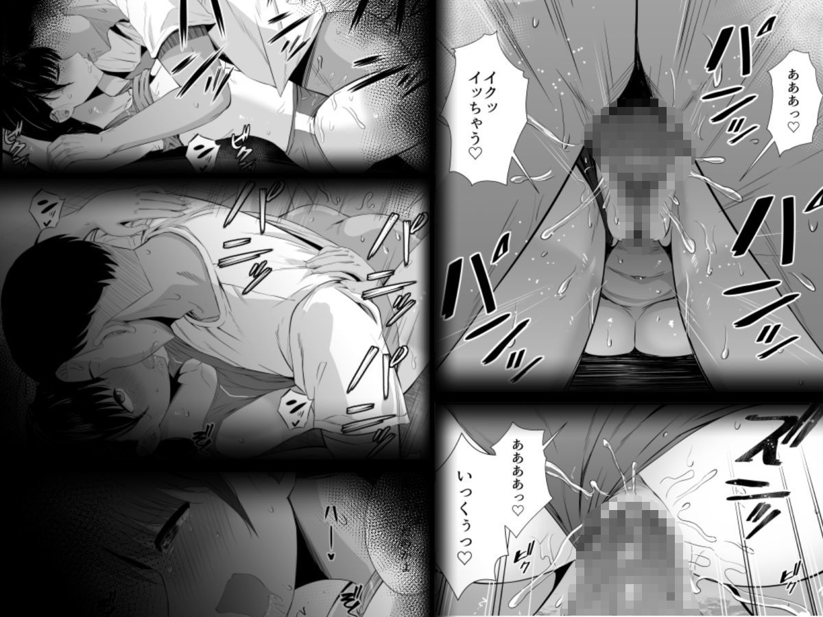 【総集編】陸上部の彼女が悪徳顧問のオナホに堕ちた日 画像9