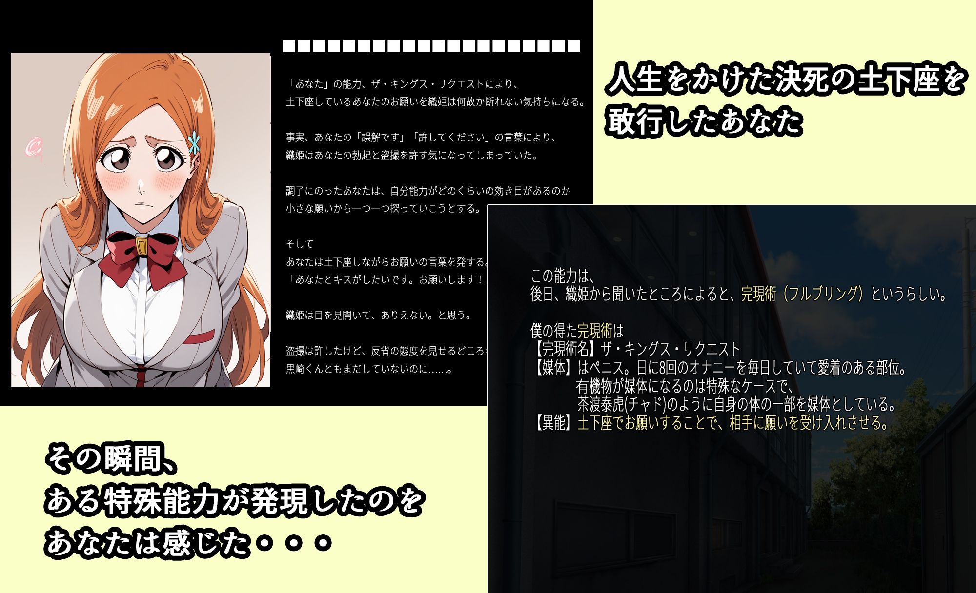 井〇織姫「18歳からの浮気始め」コミックPart1 画像4