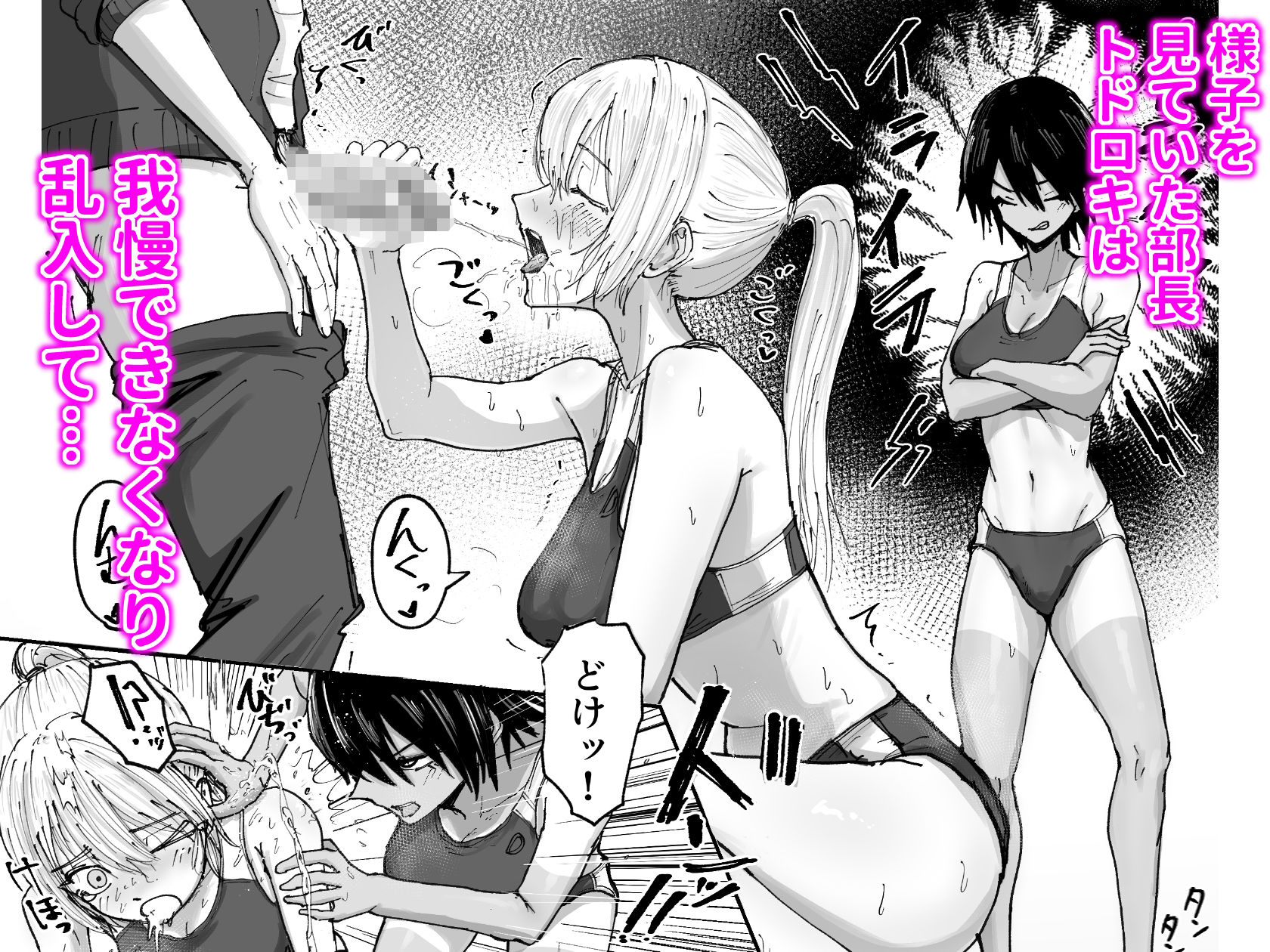 しょんべん 給水係 画像5