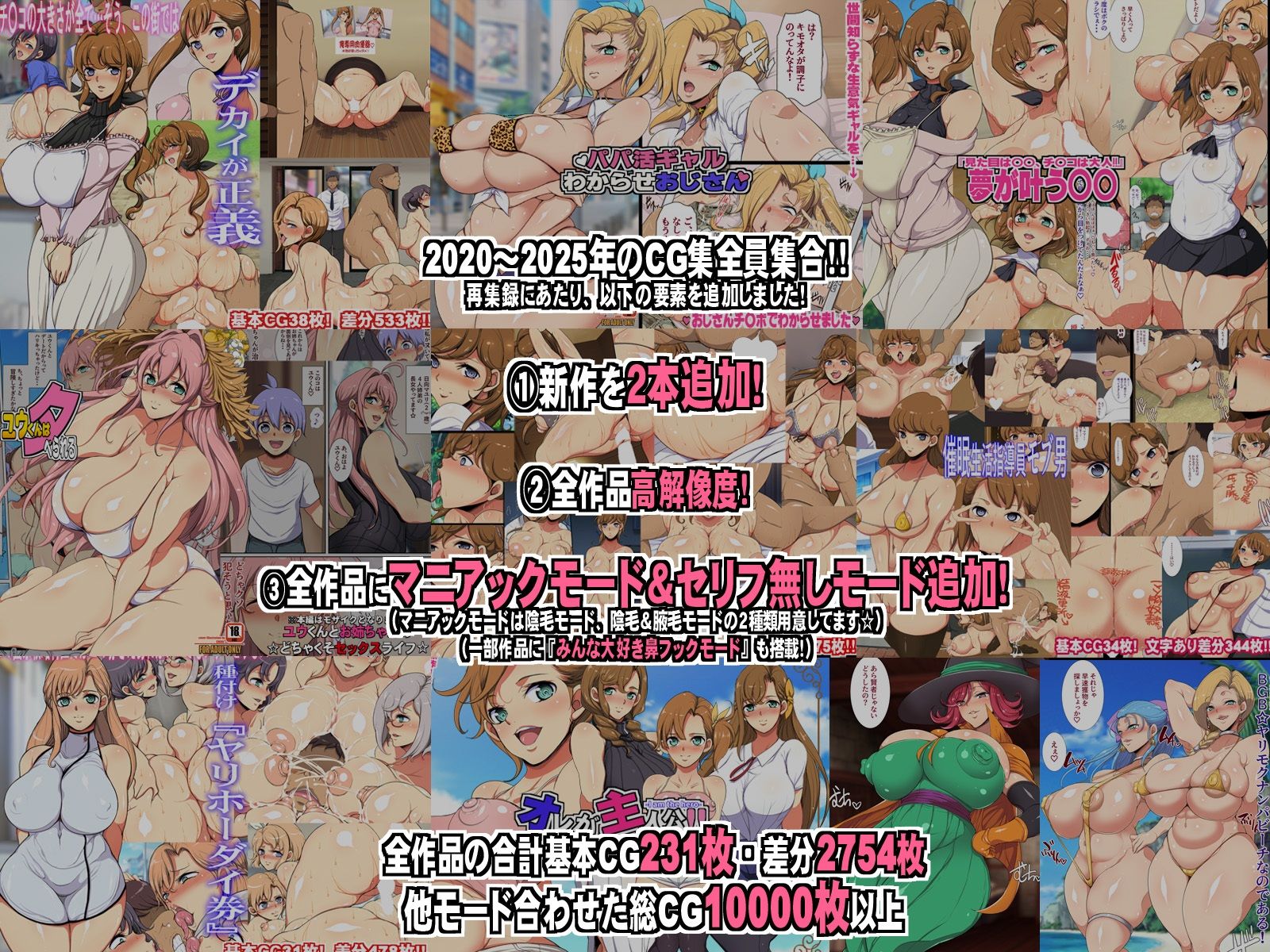 玉の輿CG集詰め合わせ 2（新作2本＋過去作8本=合計10本入り！） 画像4