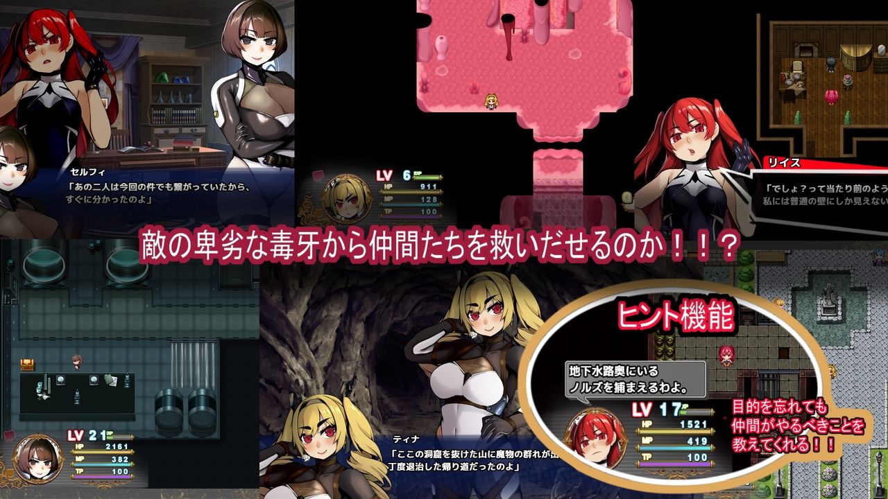 屈服の奴●調教 画像1