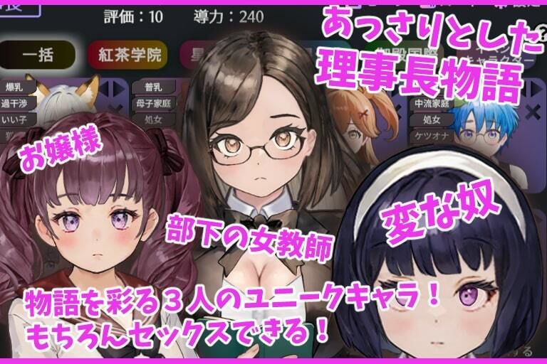 愛のある生活指導 画像6