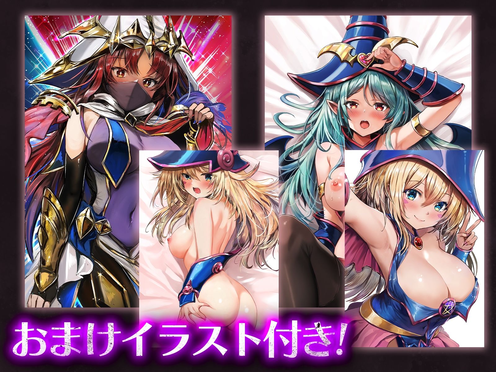 ブラックマジシャンガールを現実世界に召喚して魔法で僕専用メス穴にした話 画像5