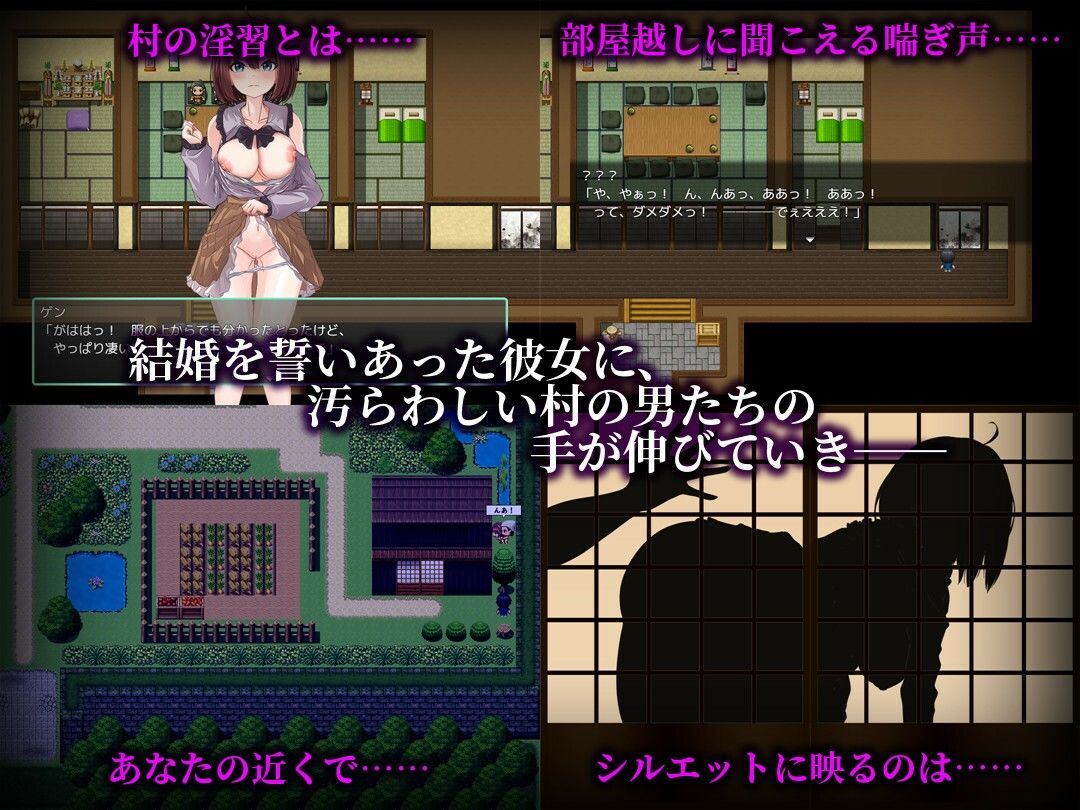 乳撫村の淫習〜神様に選ばれた彼女は、村の男たちに寝取られる〜 画像4