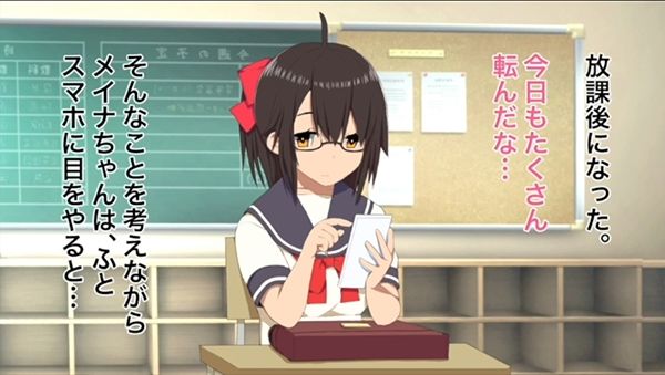 犯●れ系少女メイナ 学園編 -ANIMEINA- 画像3