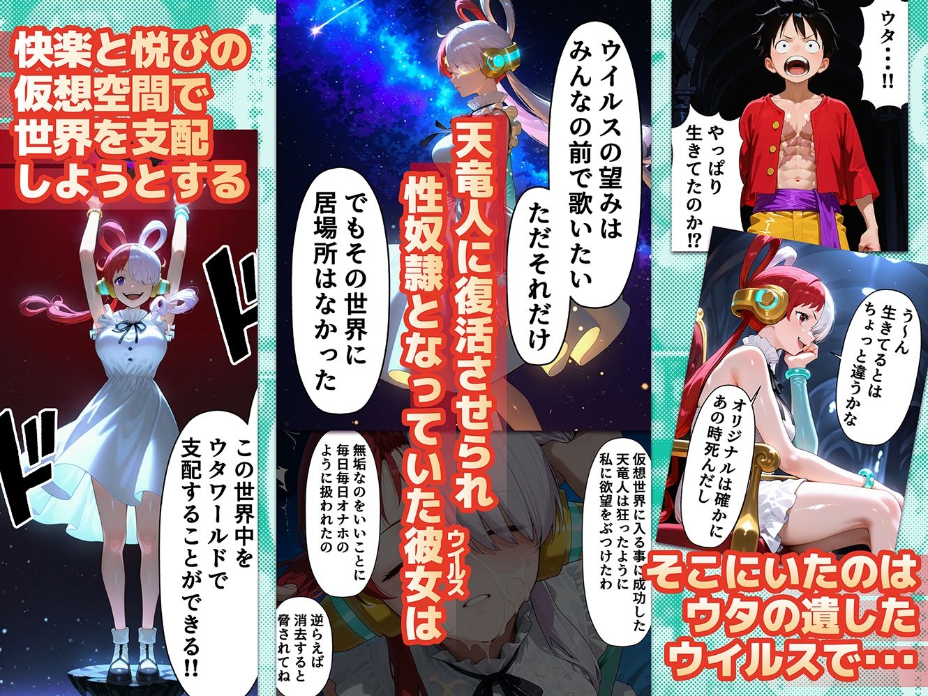 淫獄の歌（ウタ）  FILM WHIITE 画像3