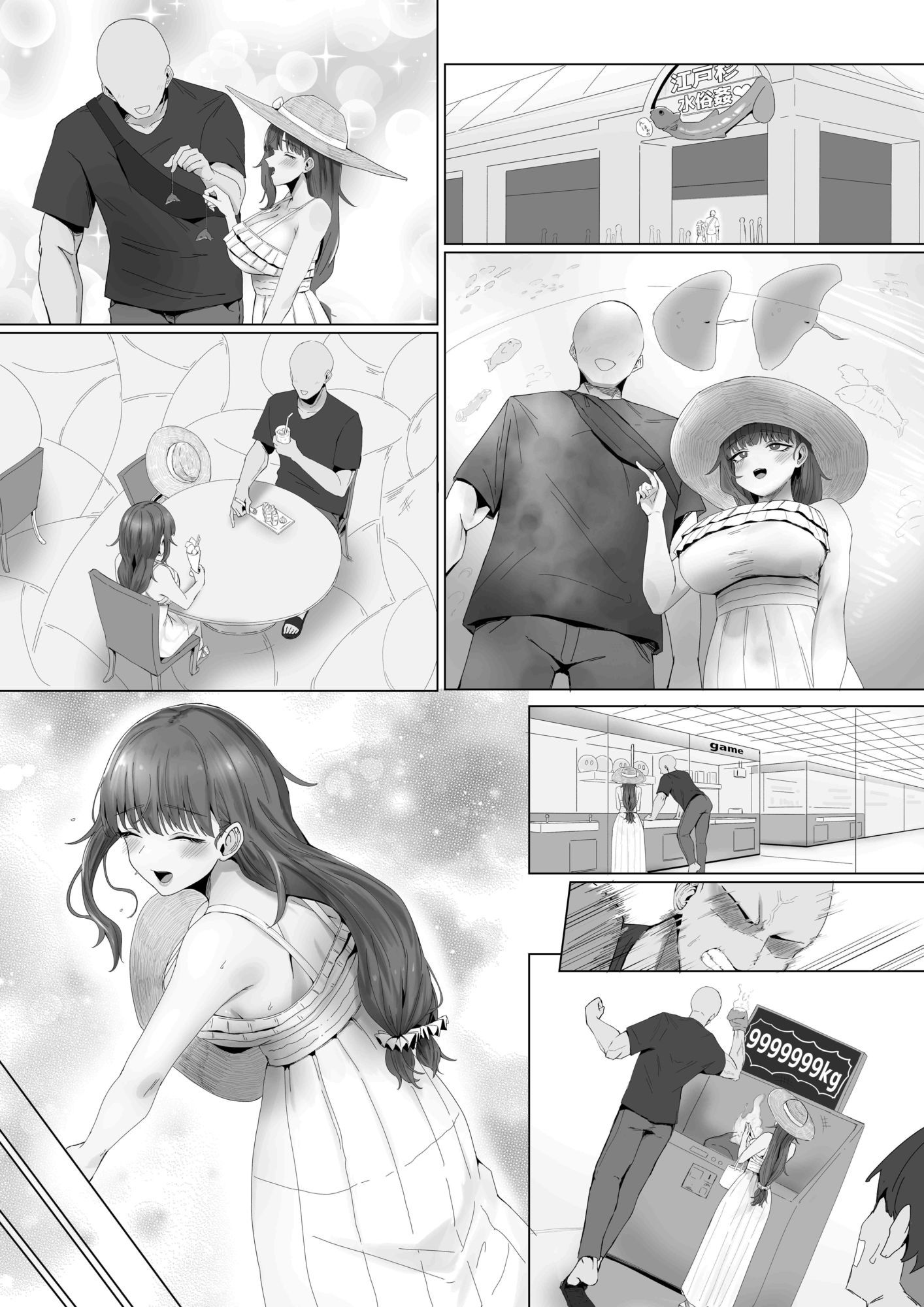 もと迷惑ストーカーが痴女だったので腹いせに付き合いました 画像8