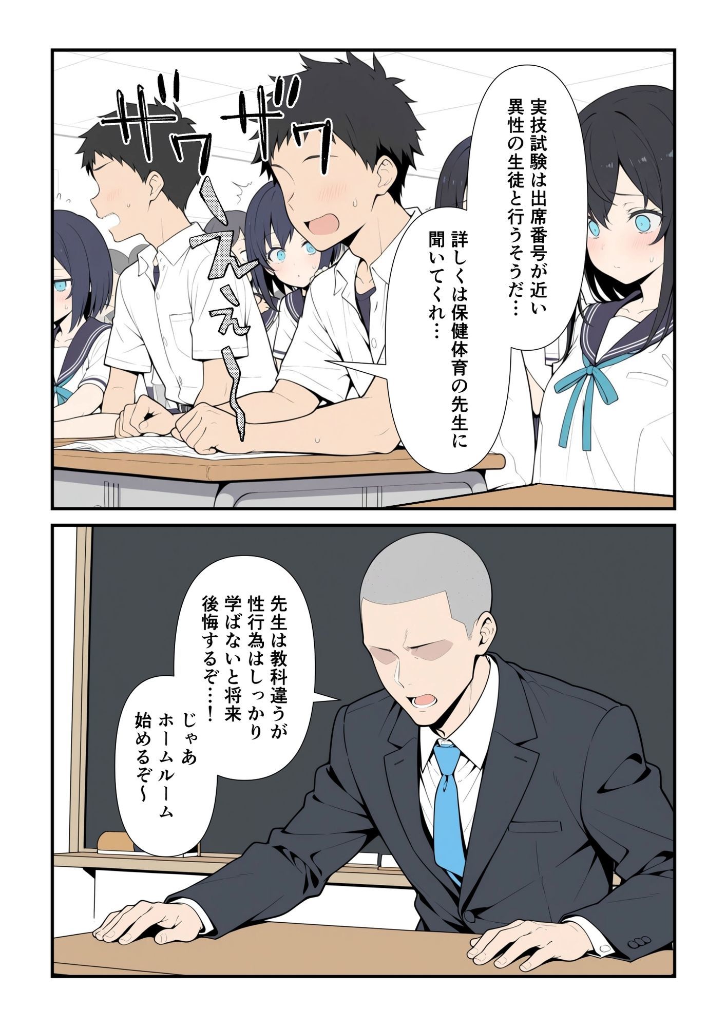 性交試験 画像3