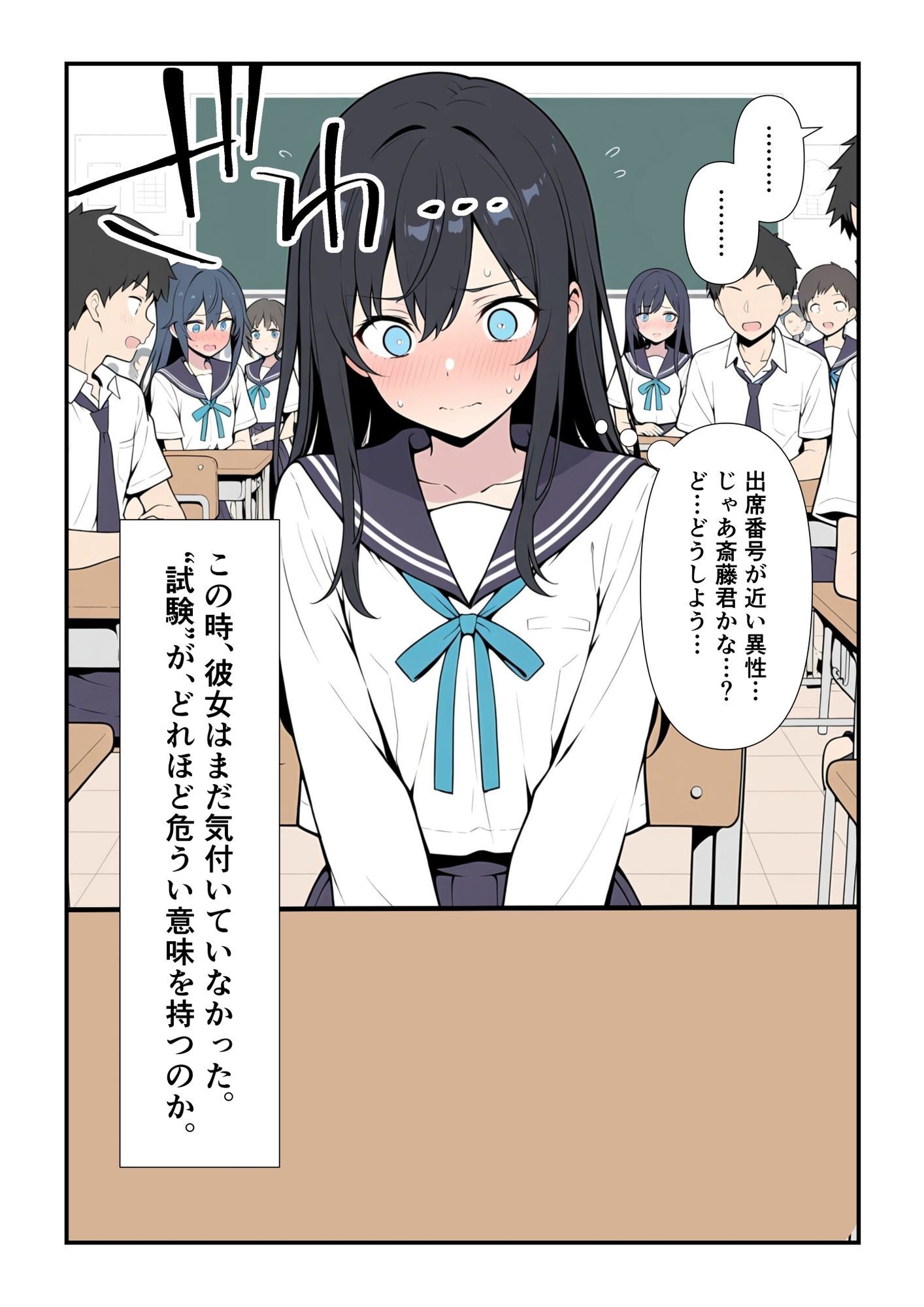 性交試験 画像4