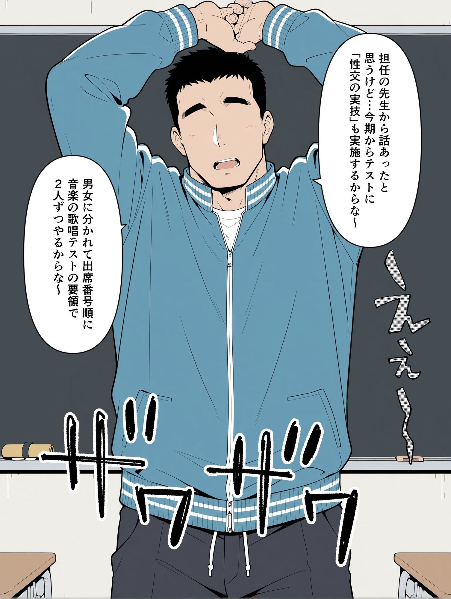 性交試験 画像5