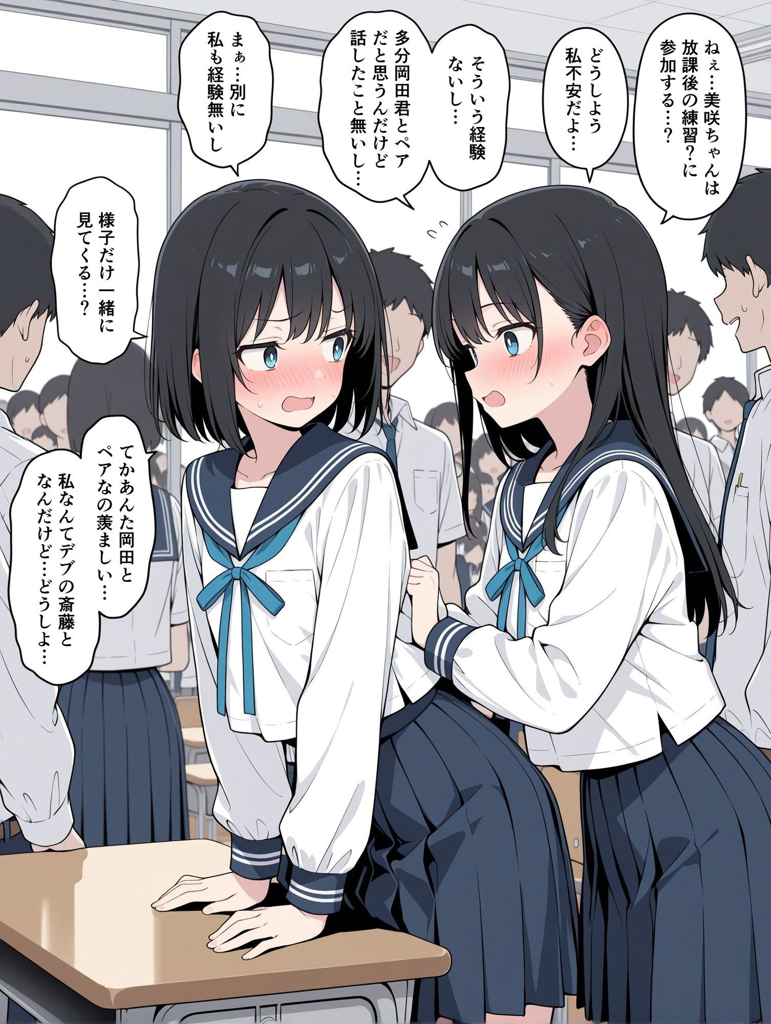 性交試験 画像8