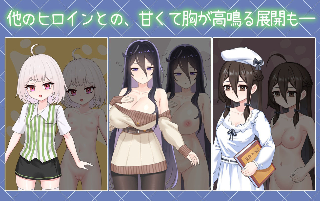 ツンデレ妹と私の癒しの日常 画像3