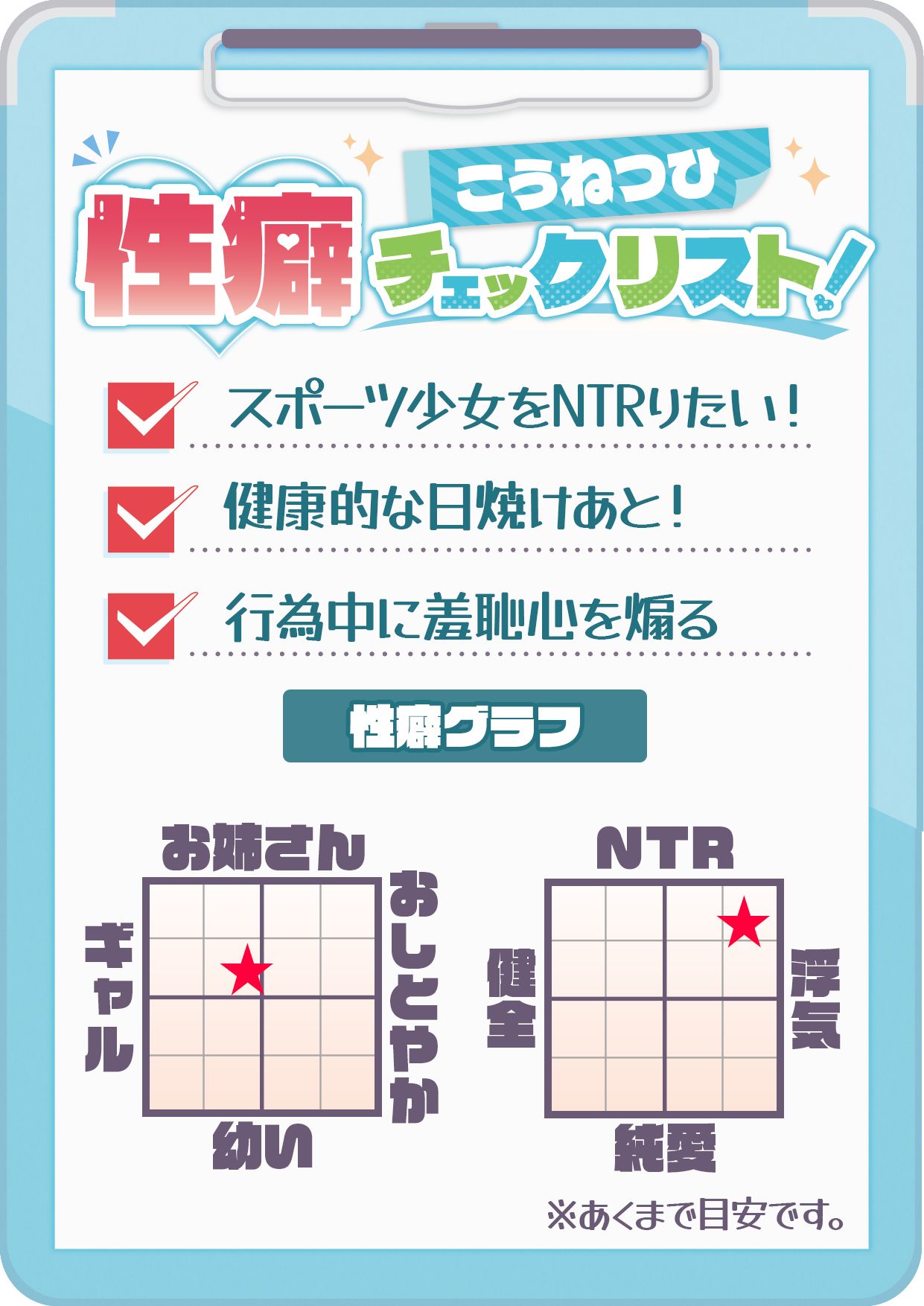 【CV:神間みと】夏宵〜陸上部カノジョが寝取られる。〜 画像6