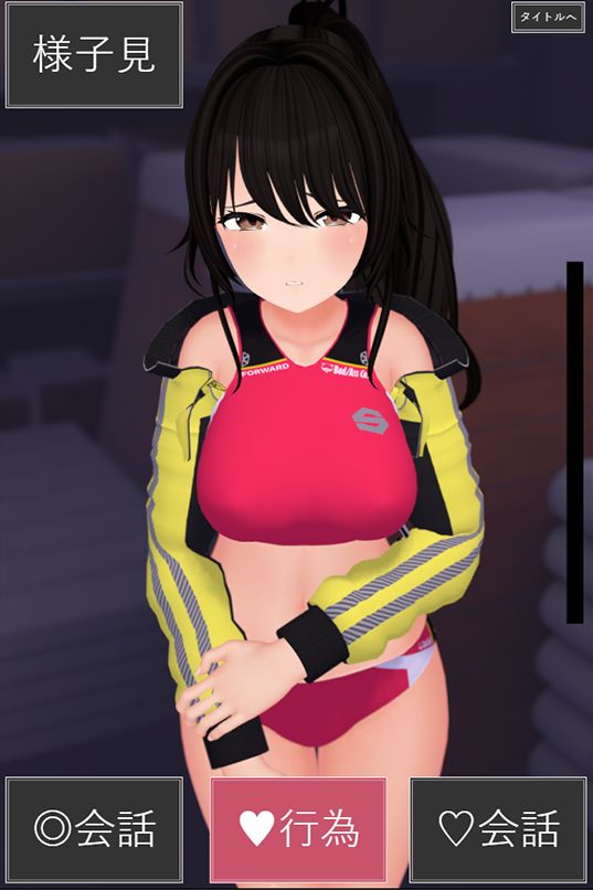 【CV:神間みと】夏宵〜陸上部カノジョが寝取られる。〜 画像7