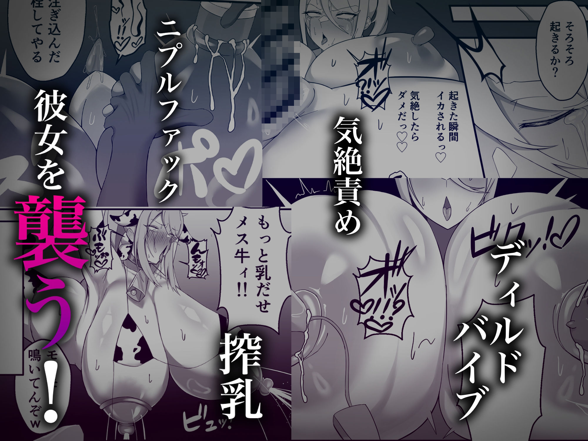 雌堕〜サ◯スが時間停止、アクメビーム、気絶責めでアヘ顔絶頂！〜 画像3