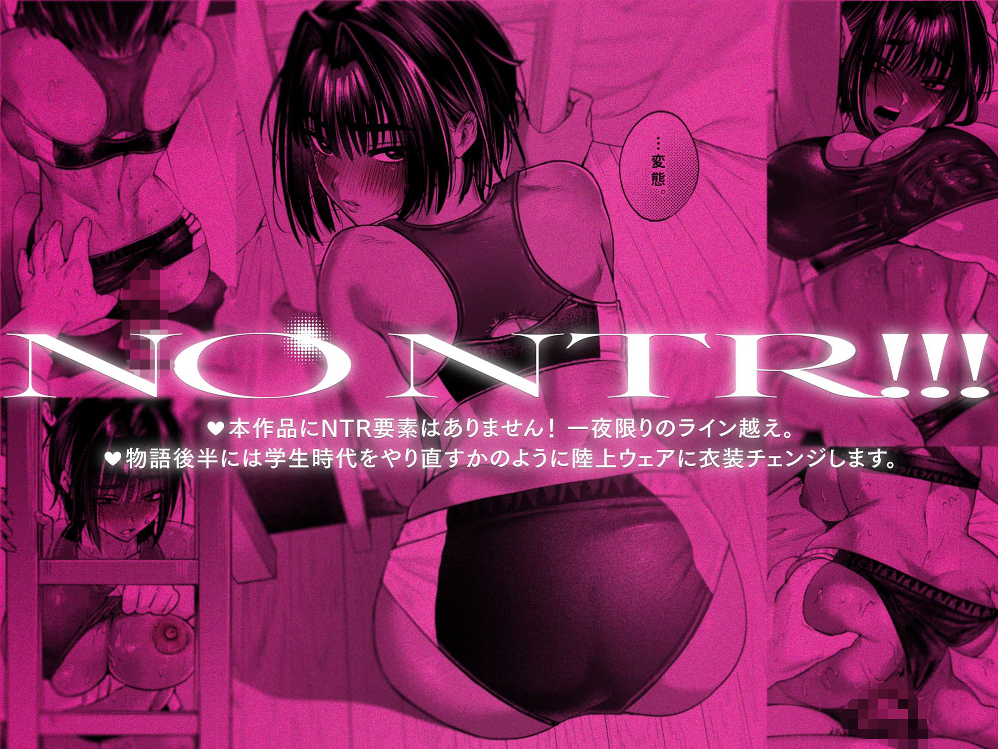 ボーイッシュ女友達と一線越えてしまった件 画像7