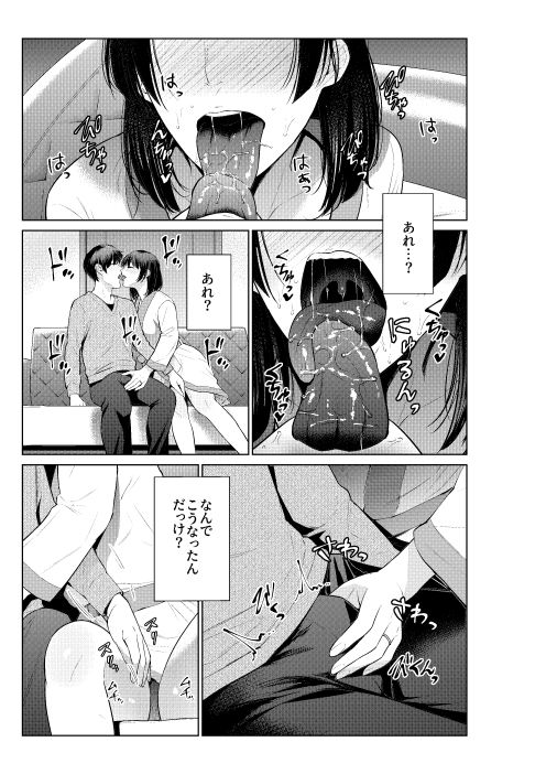 母とラブホに行った日 画像1