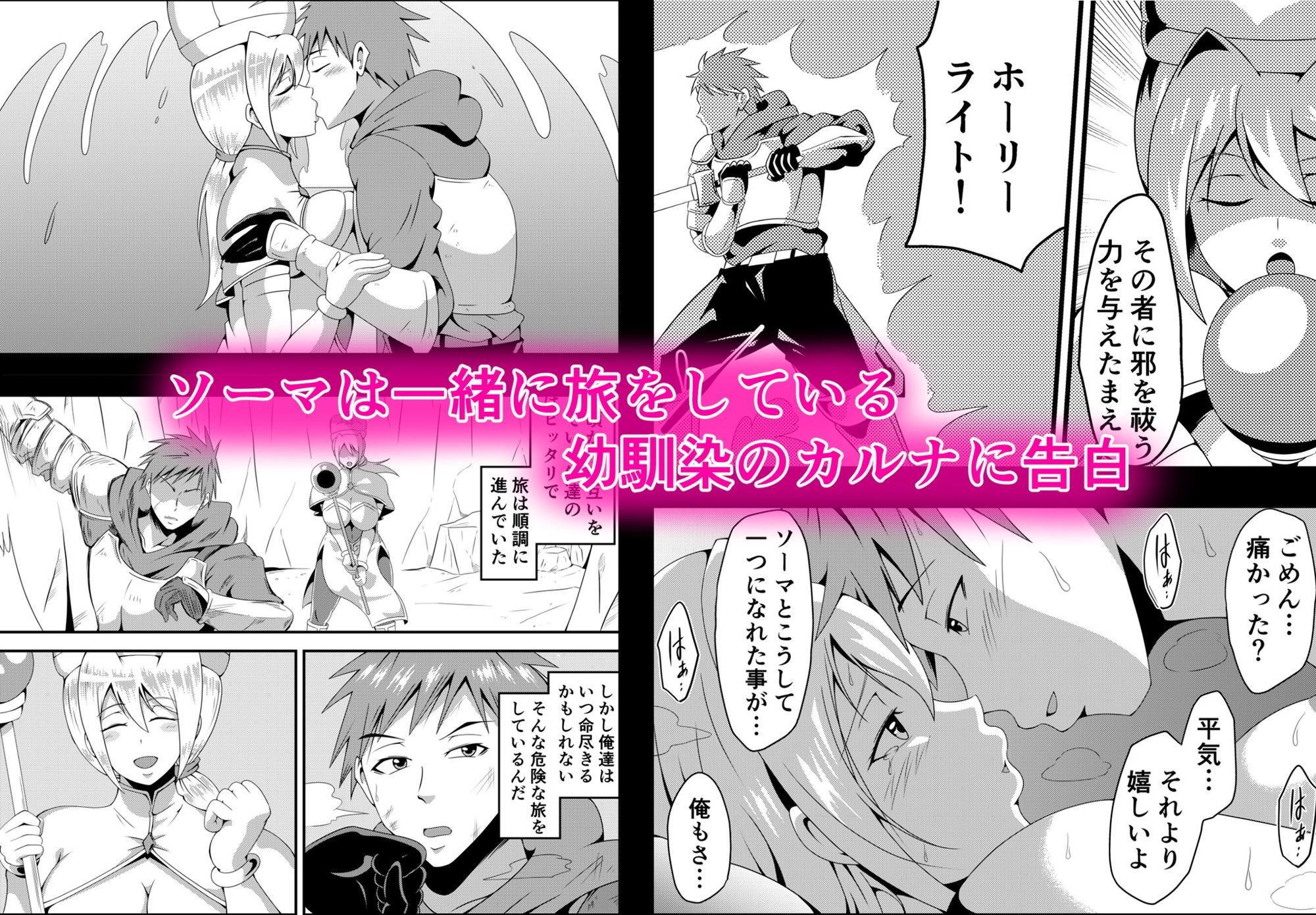 俺の彼女が仲間のクソ〇キに寝取られるまで 画像2