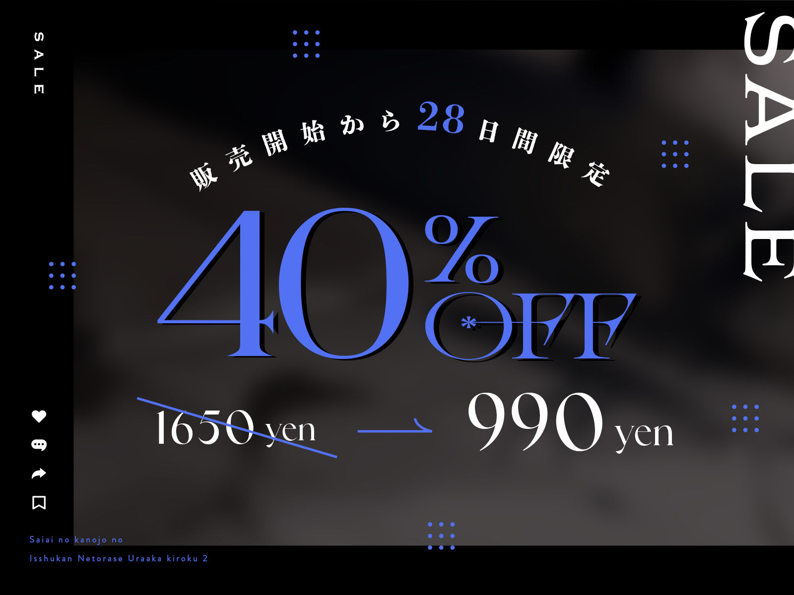 【寝取らせ性癖】最愛の彼女の一週間NTR記録〜あなたが知らない喘ぎ声〜II 画像6