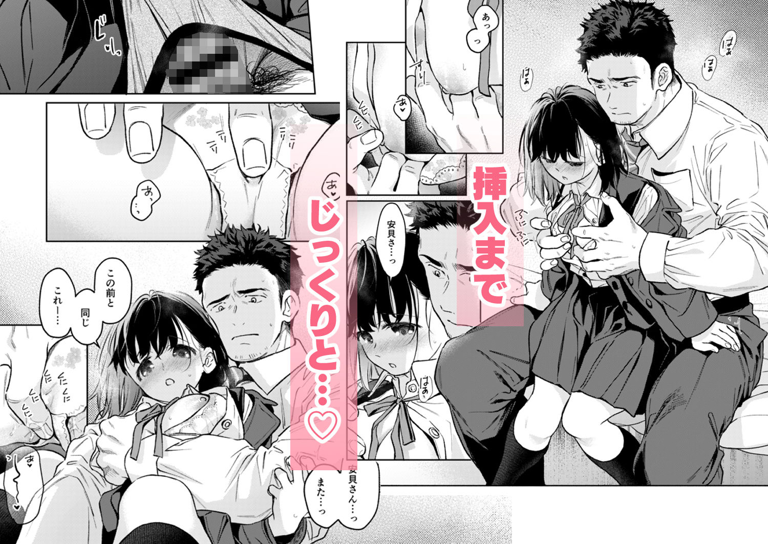 小さな音 大きいココロ(前編) 画像8