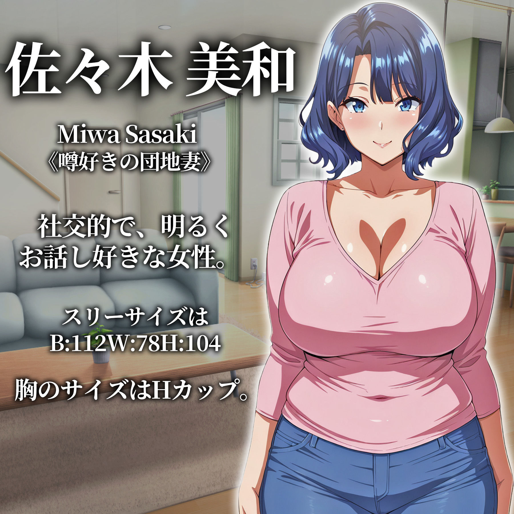 催●洗脳〜完堕ち団地妻編〜 画像10