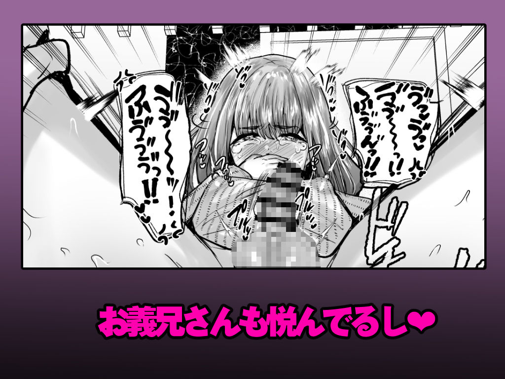 義兄かすみ35歳 画像7