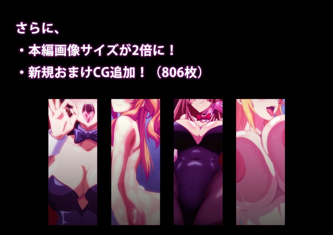 【対魔忍】黒薔薇の館 -淫らに咲く奴●娼婦たち- ＋ Final【総集編】 画像6