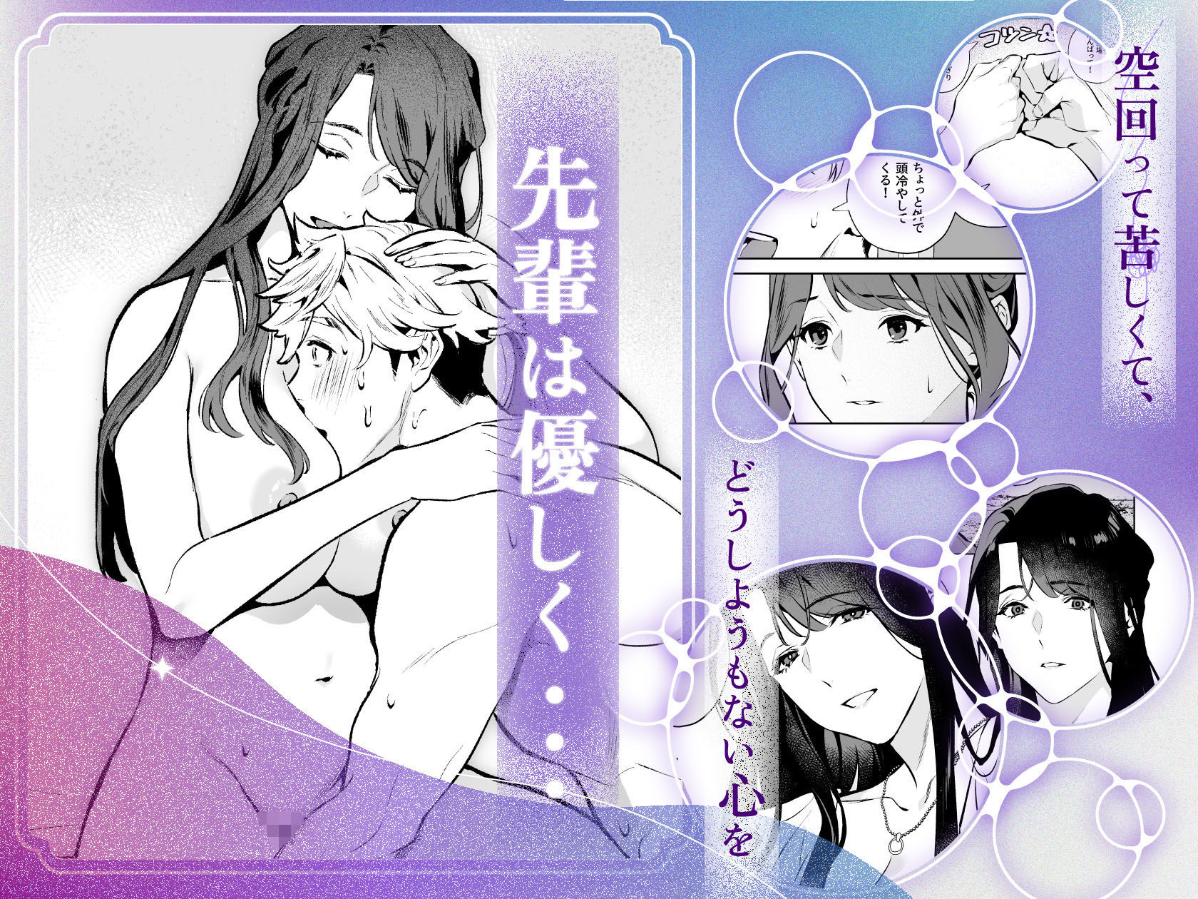 やさしさの意図 画像2