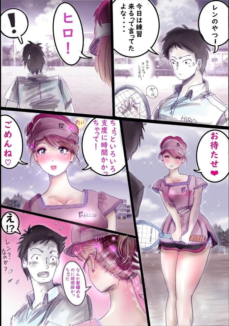 バレリーナにされた少年 画像5