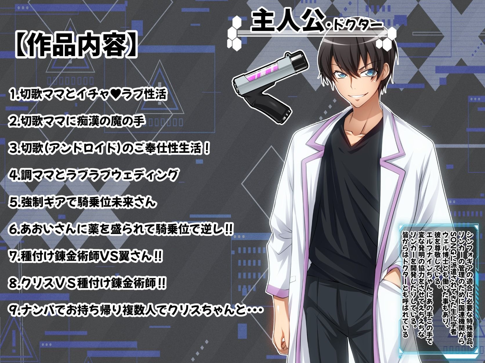 【戦姫絶頂シンフォギアH9】 画像7