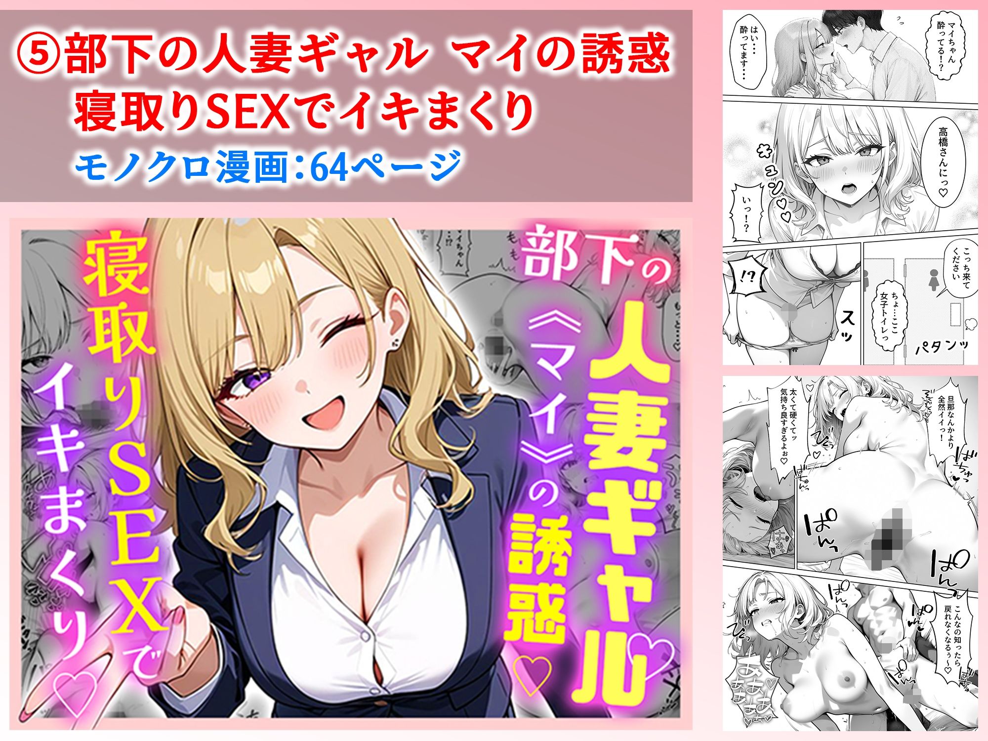 ぱにぱに 人妻総集編 画像6