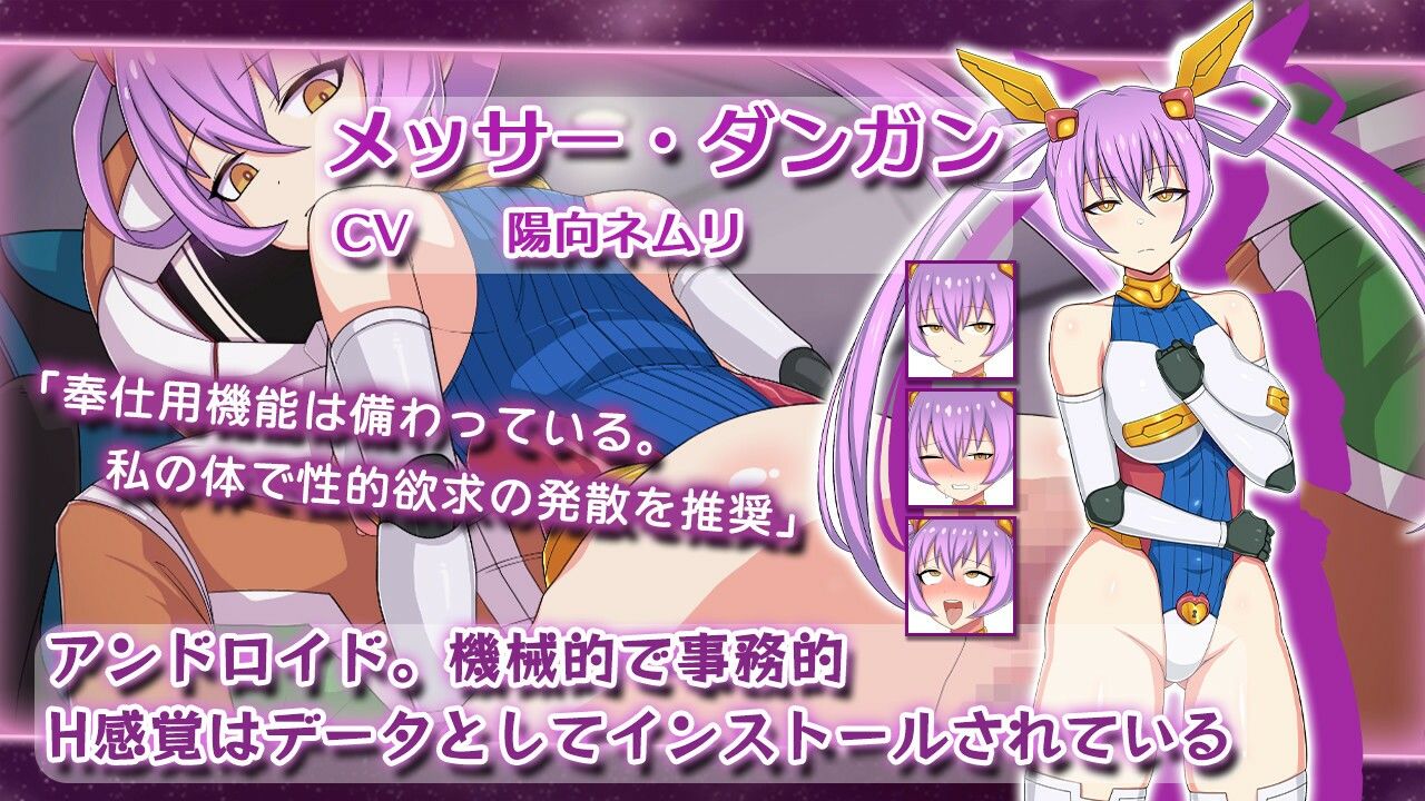 宇宙戦艦〇 画像7