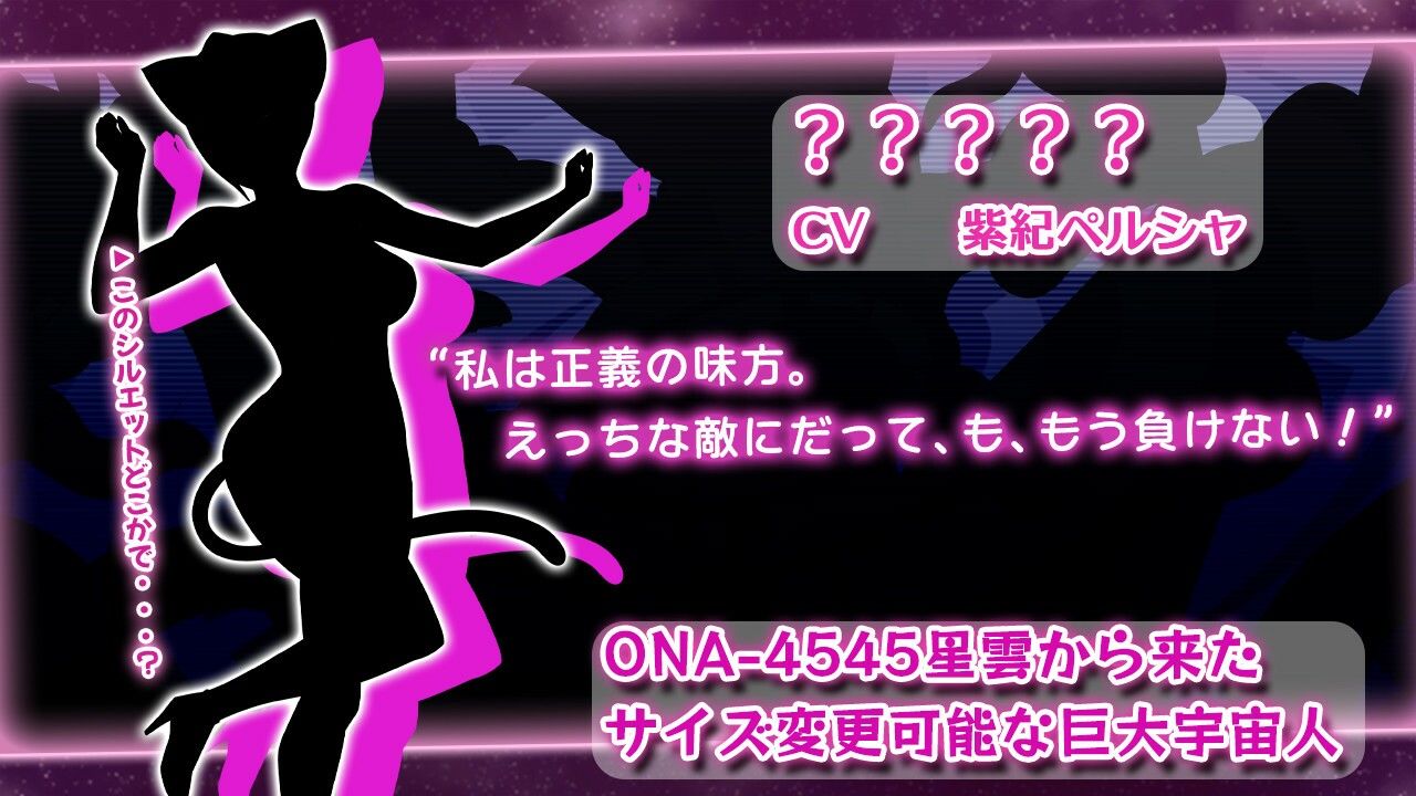 宇宙戦艦〇 画像8