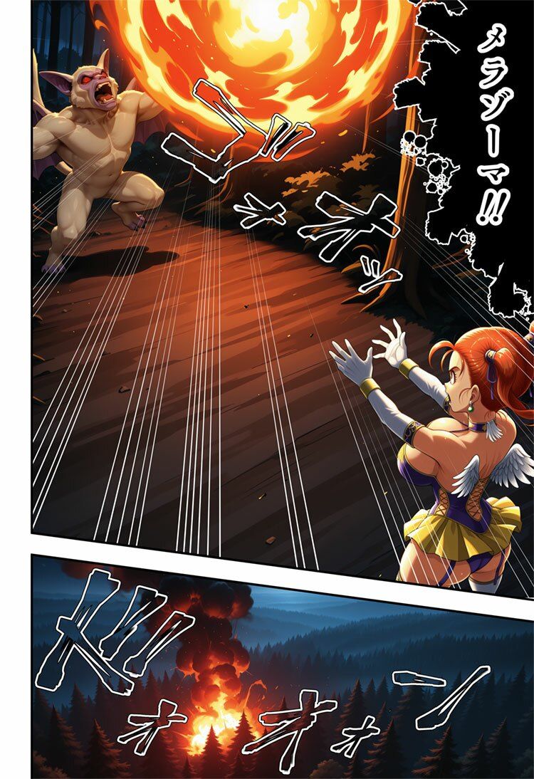 森と洞窟と魔物と囚われし女魔道士 画像7