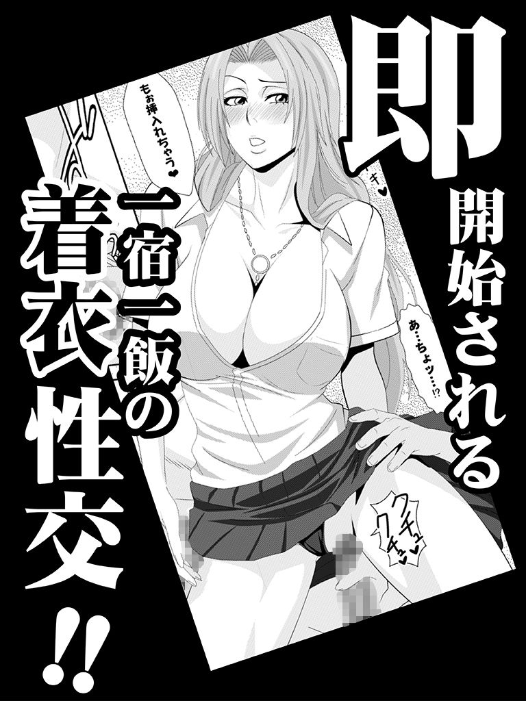 ばくちち！ 画像3