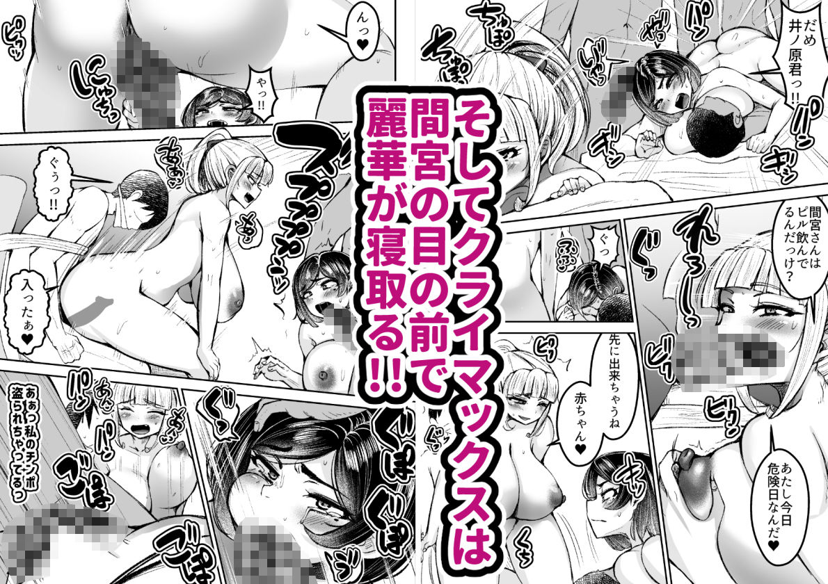 淫乱メス豚奴●に堕ちてしまいました3 画像9