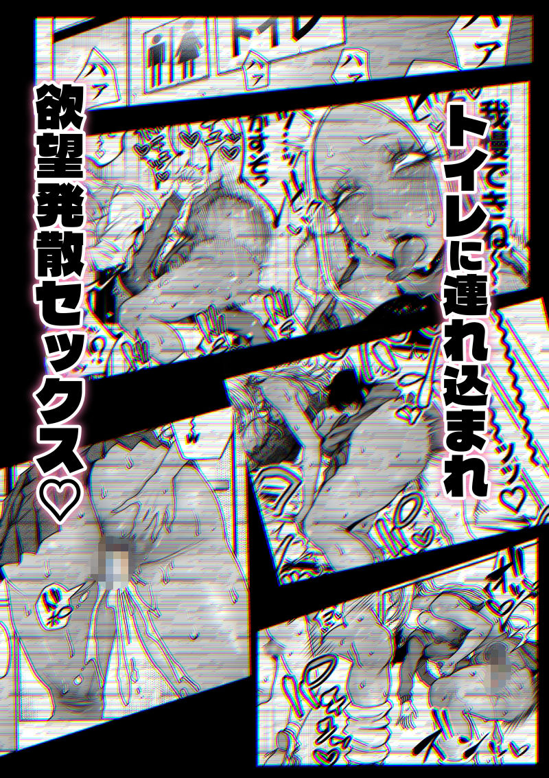 デカい黒ギャルに搾られる。 画像5