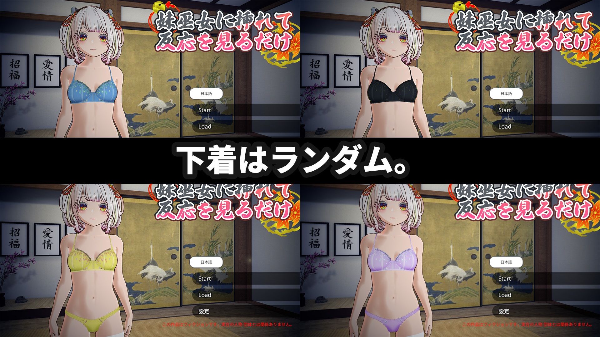 【3Dおさわり特化】処女巫女の霊力供給えっち ─恋人の妹にぶっかけ中出し─ 画像5
