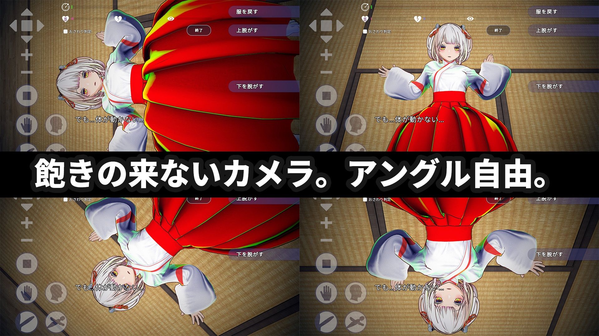 【3Dおさわり特化】処女巫女の霊力供給えっち ─恋人の妹にぶっかけ中出し─ 画像7