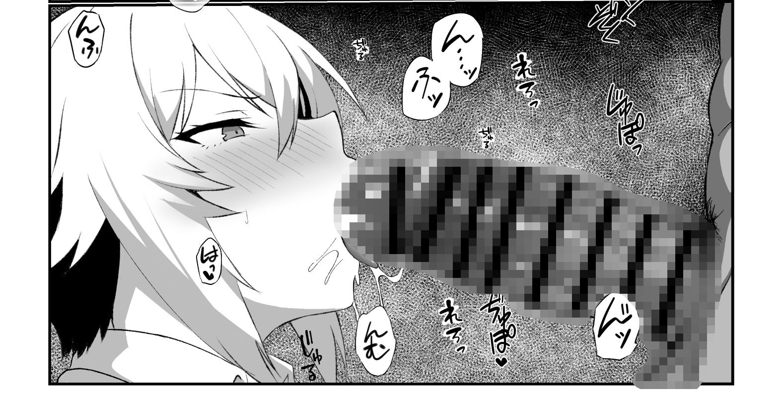 強●指導 画像4